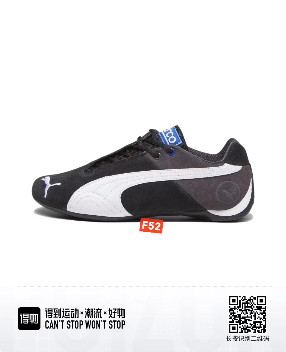 Pu-ma Running（F52）