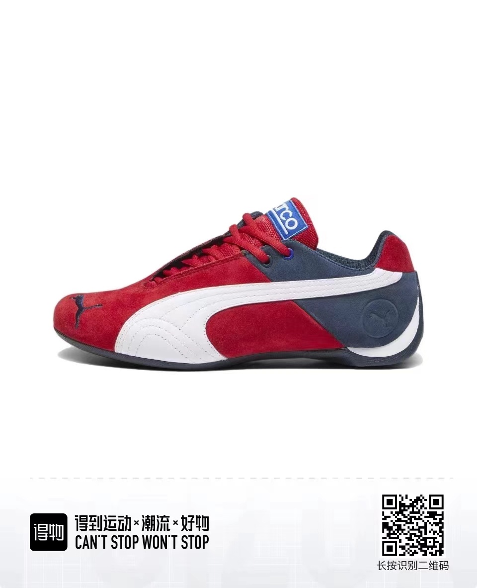 Pu-ma Running（F52）