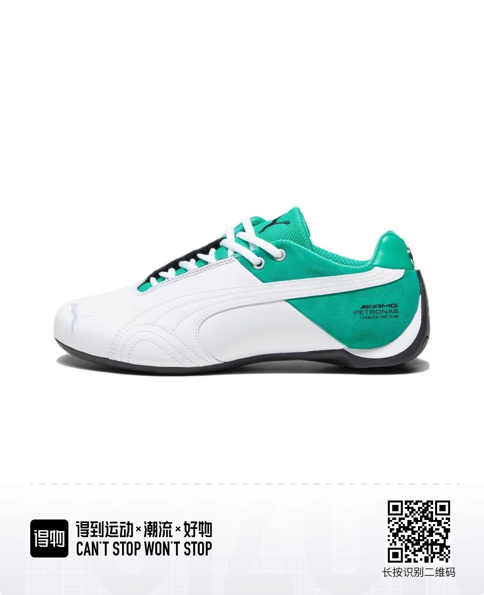 Pu-ma Running（F52）