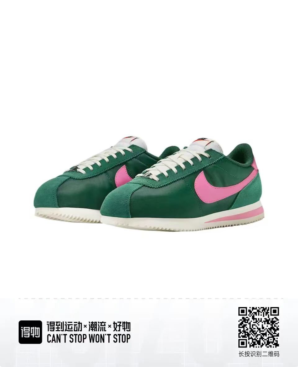 Nike Cortez Low Price（F35）
