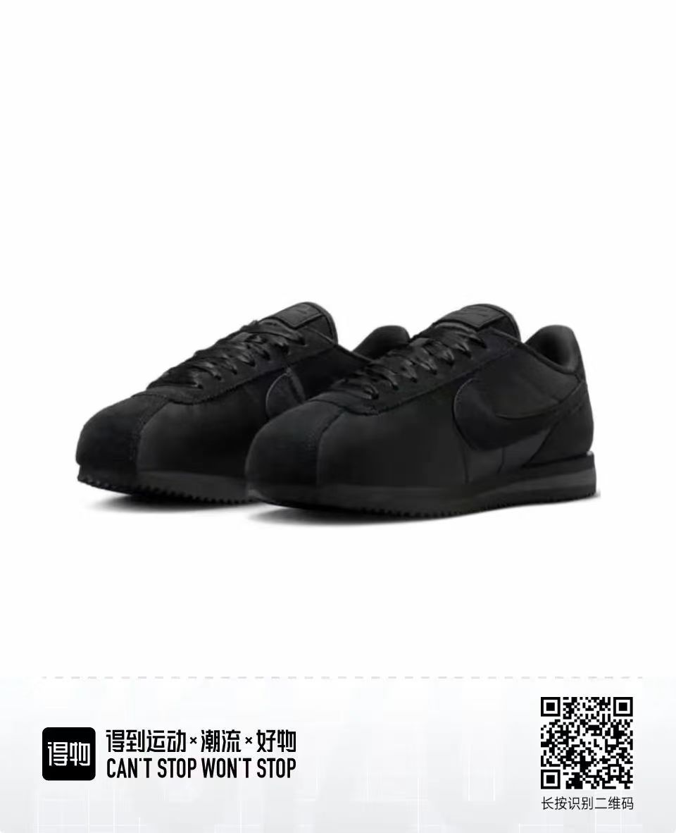 Nike Cortez Low Price（F35）