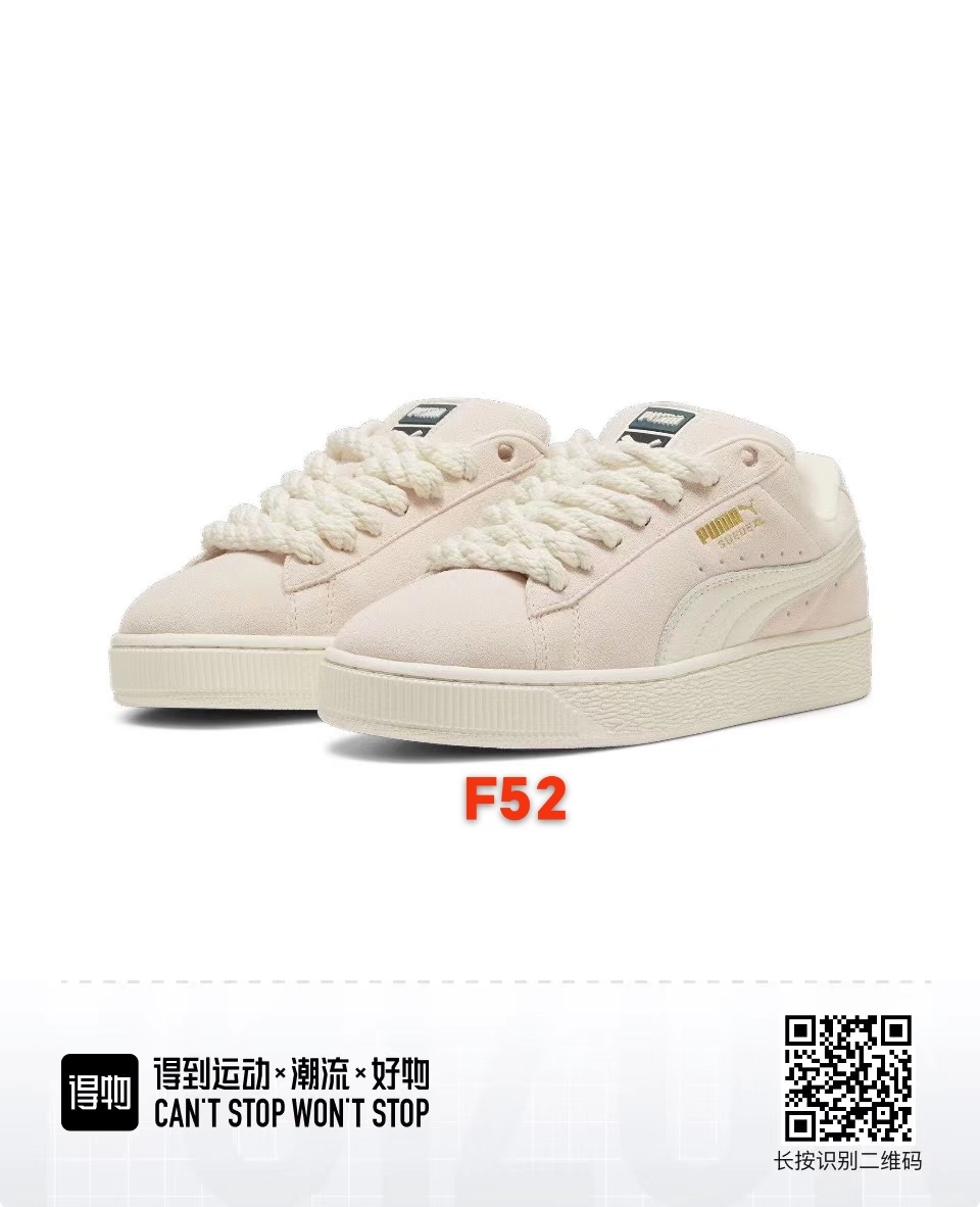 Pu-ma Suede XL 粗鞋带款（F52）
