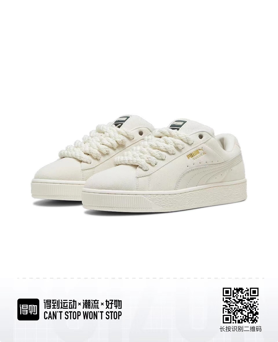 Pu-ma Suede XL 粗鞋带款（F52）