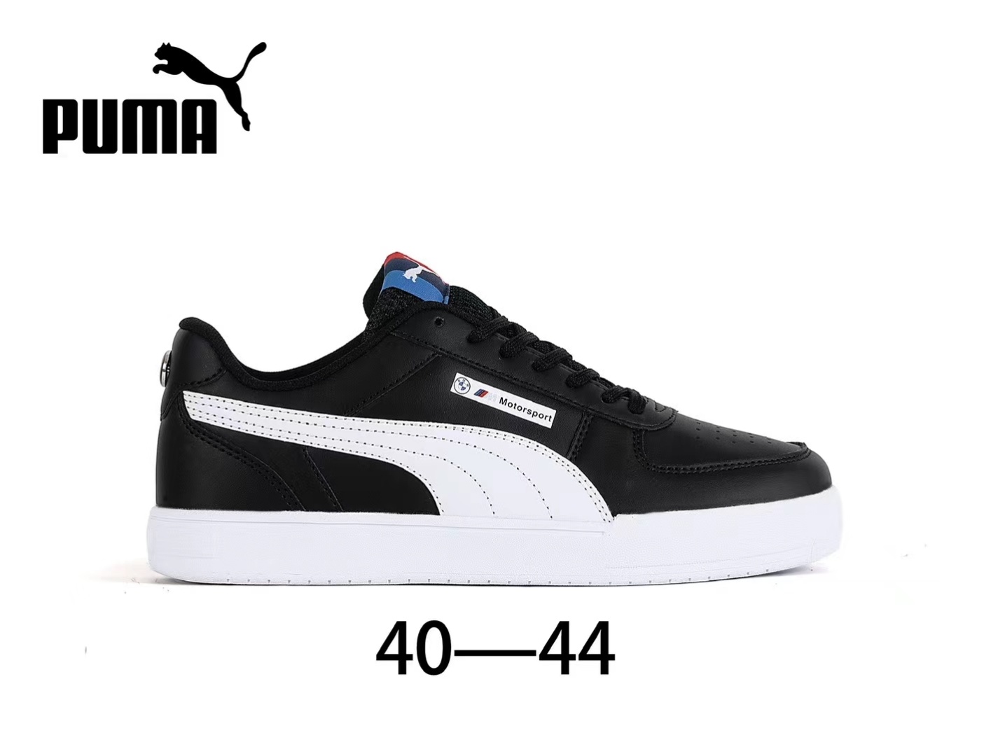 Pu-ma Petron-as SB No box（H-61）
