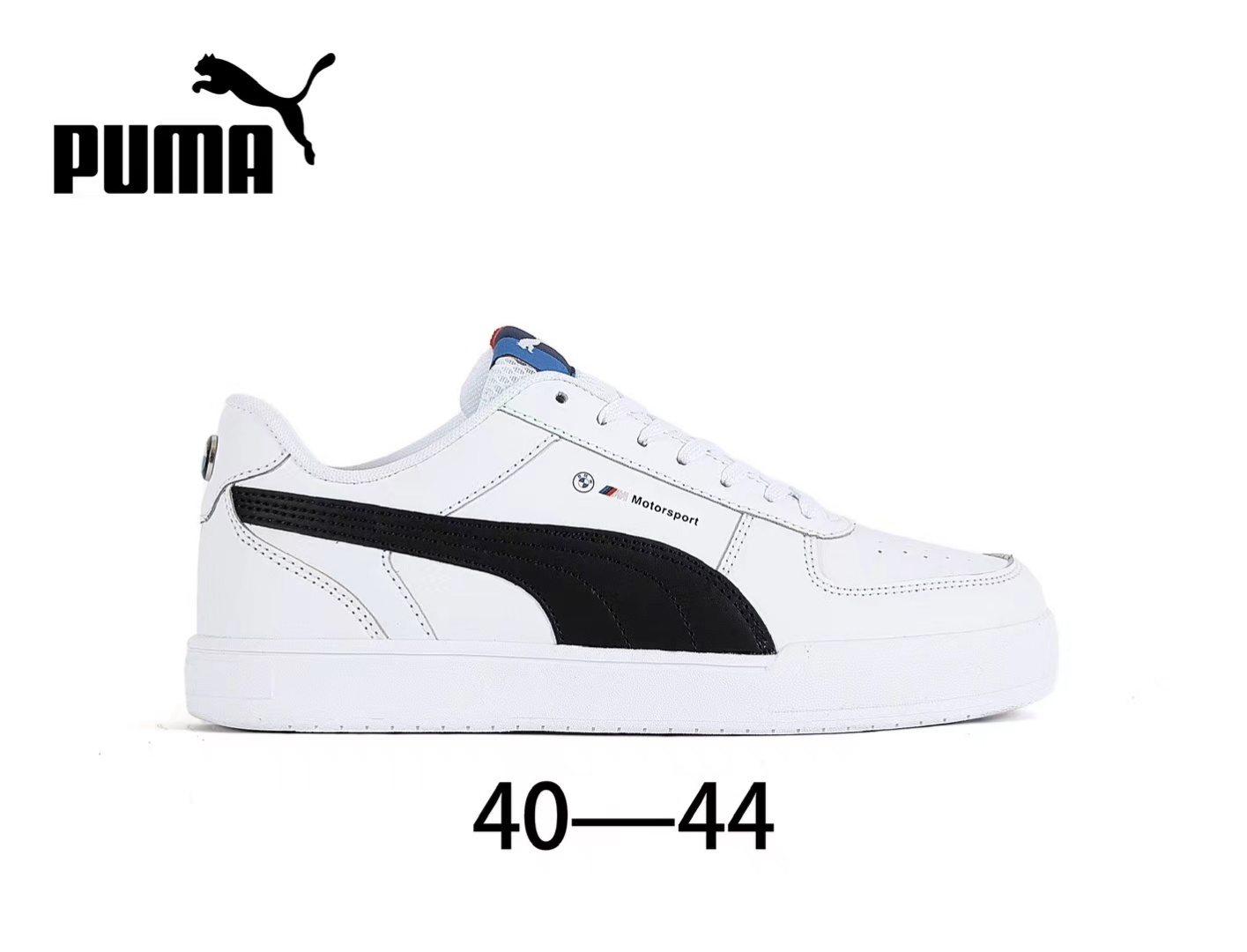 Pu-ma Petron-as SB No box（H-61）