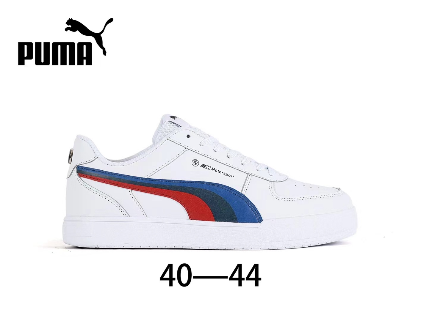 Pu-ma Petron-as SB No box（H-61）
