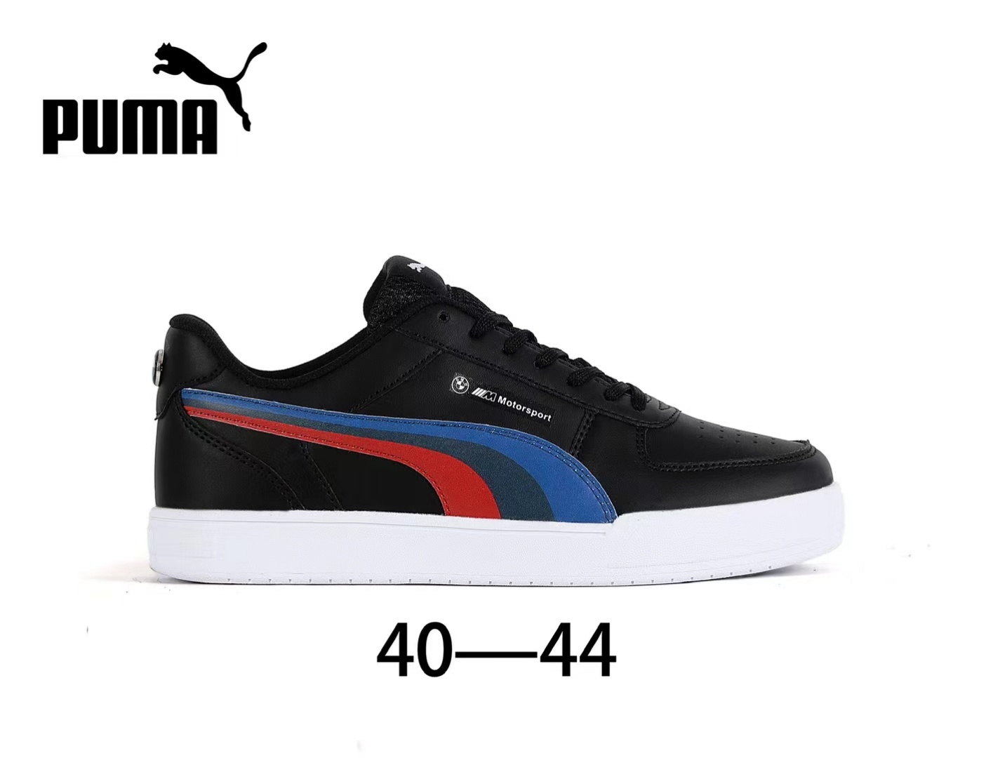 Pu-ma Petron-as SB No box（H-61）