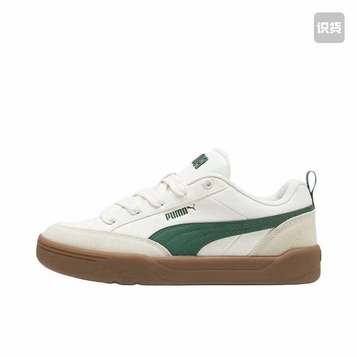 Pu-ma SB Low (G19 F48）