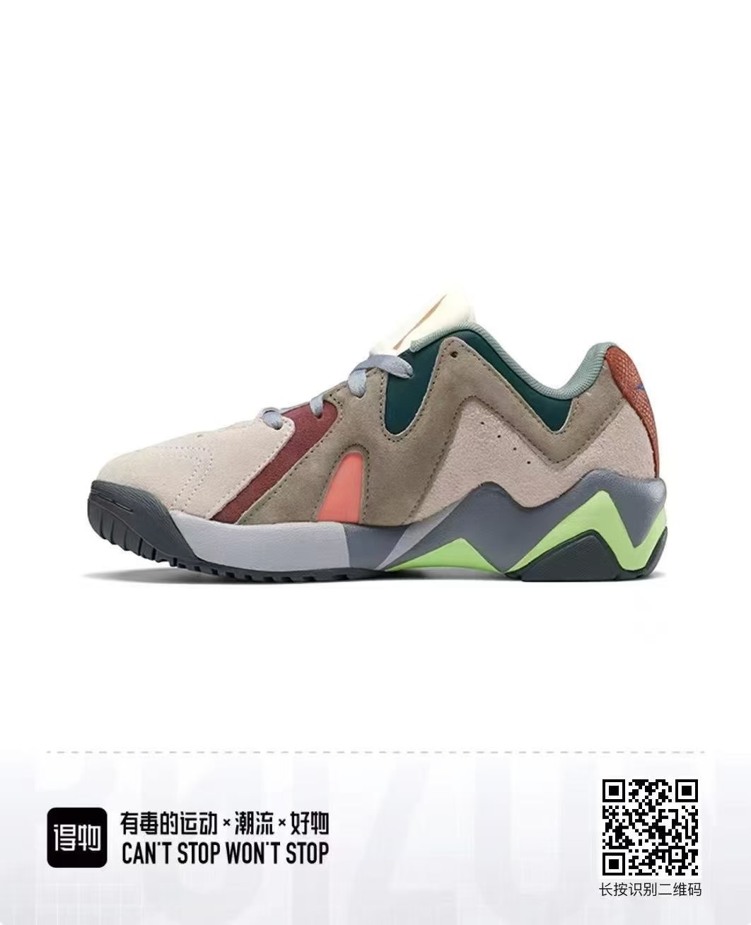 Ree-bok Basketball Low（F99）