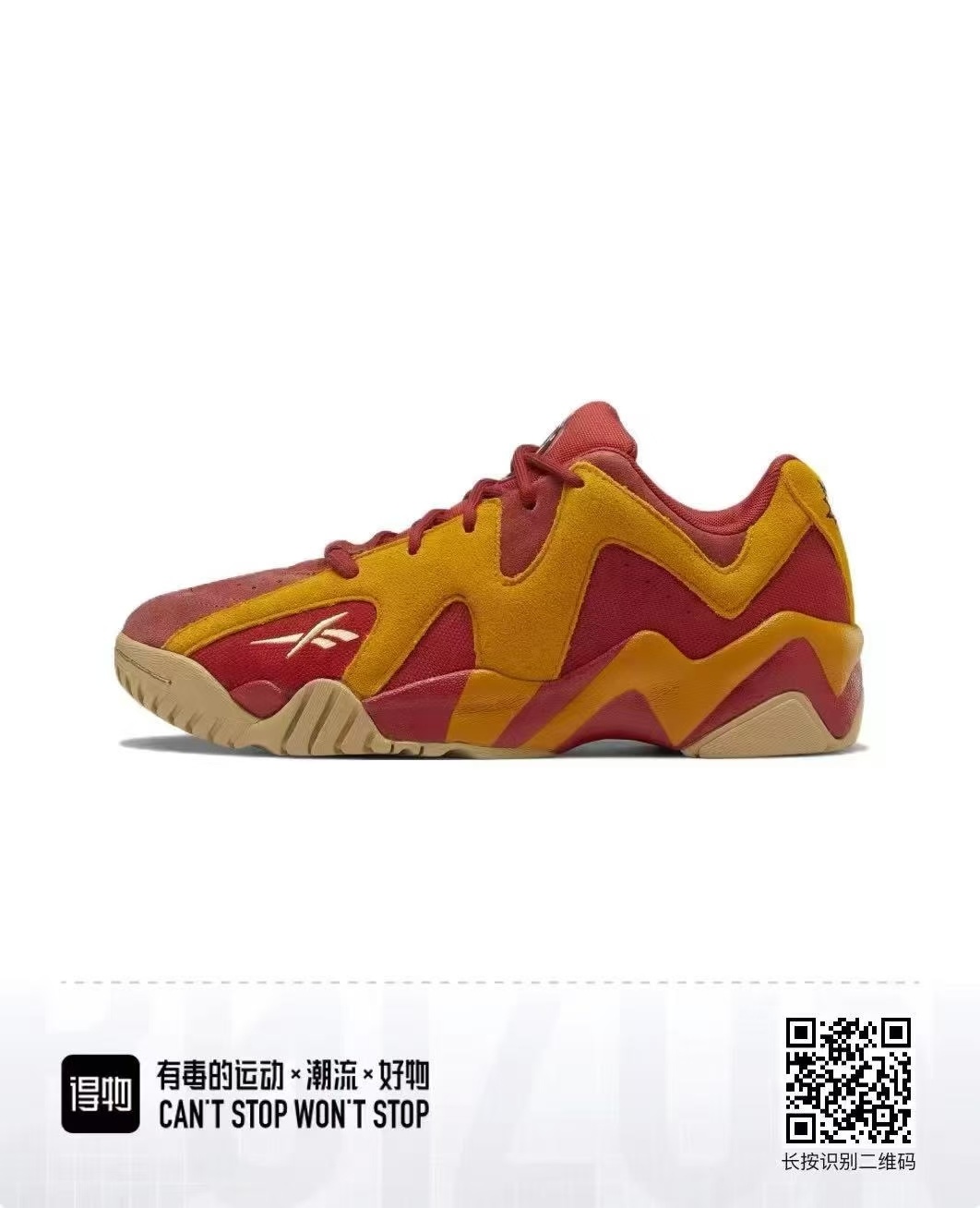 Ree-bok Basketball Low（F99）