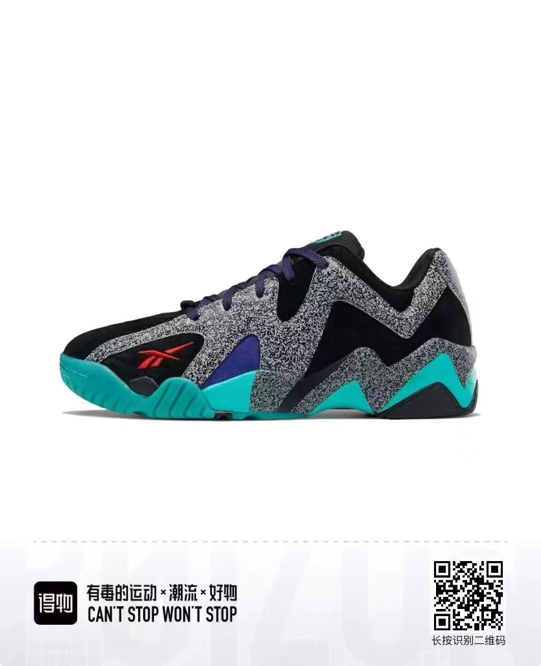 Ree-bok Basketball Low（F99）