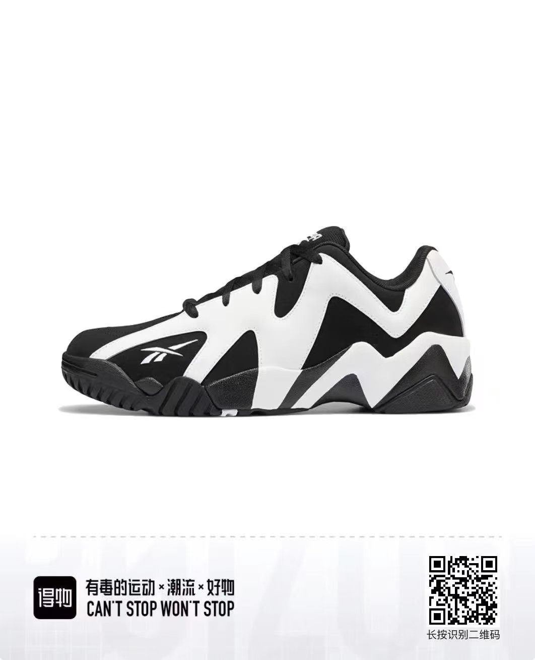 Ree-bok Basketball Low（F99）
