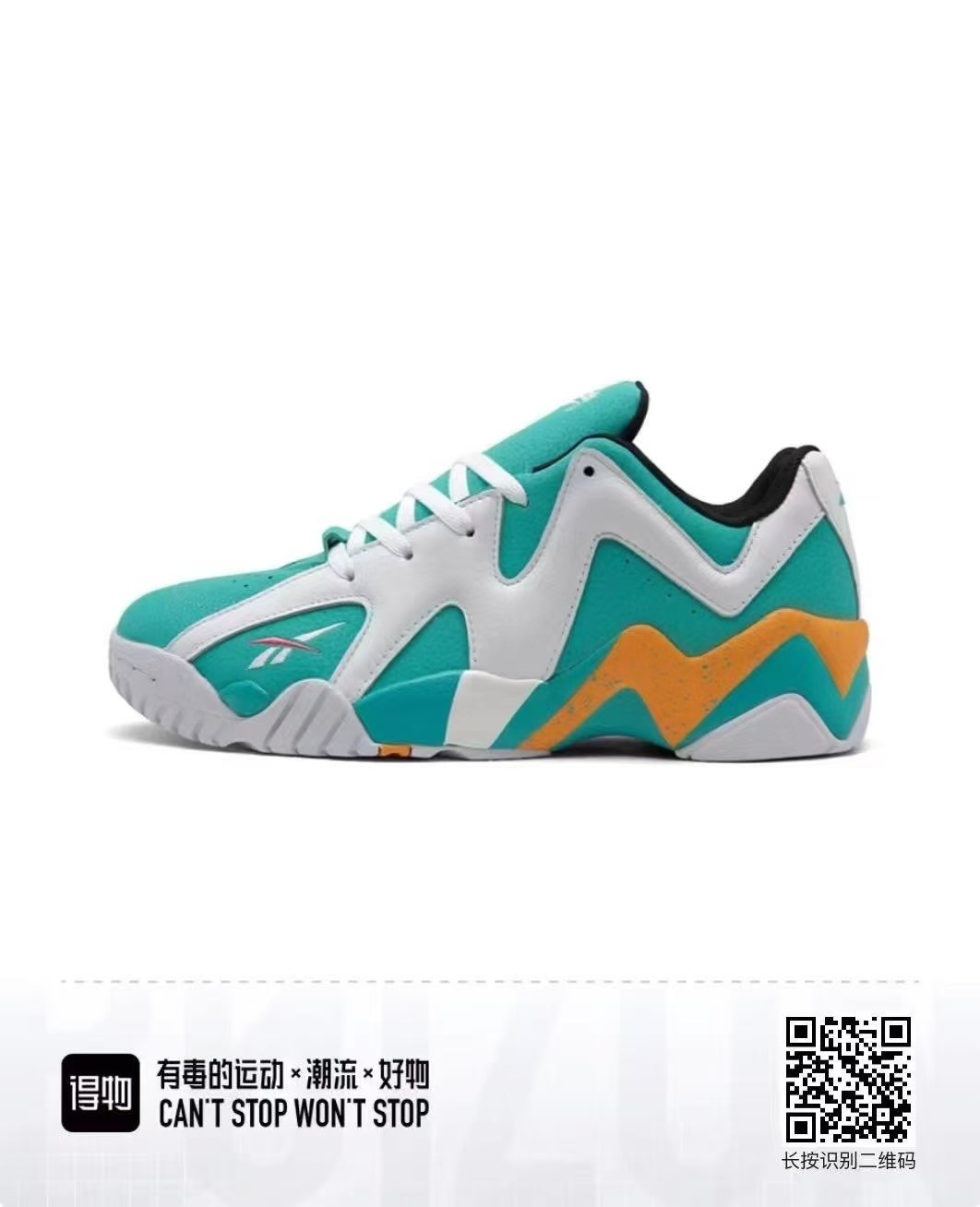 Ree-bok Basketball Low（F99）
