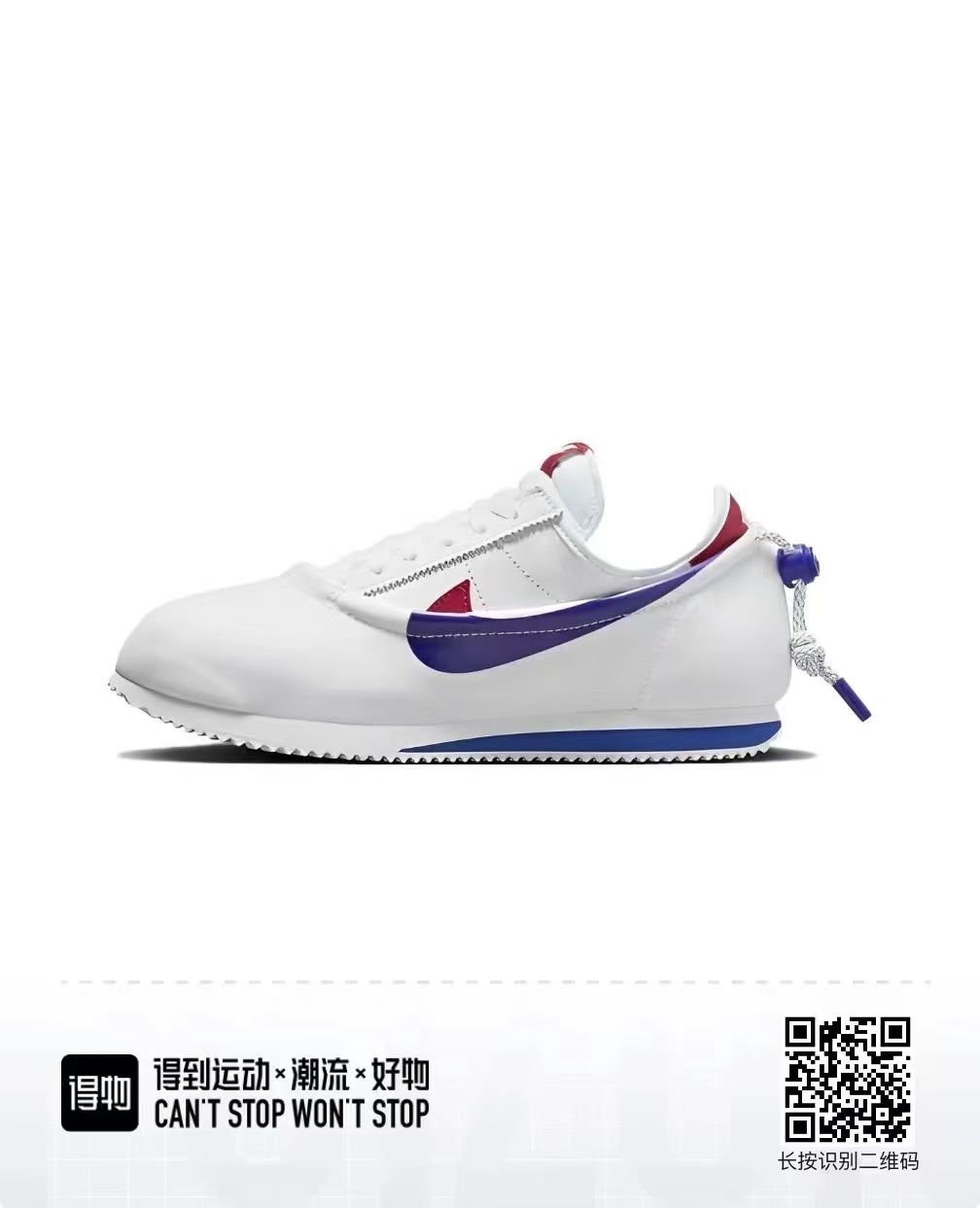 Nike Cortez 李小龙（F52）