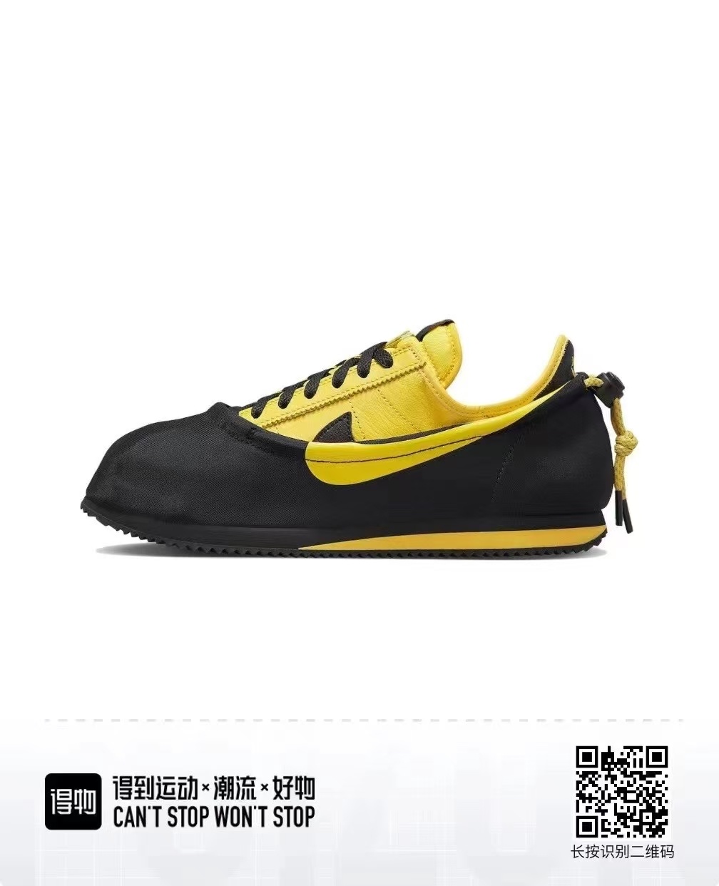 Nike Cortez 李小龙（F52）