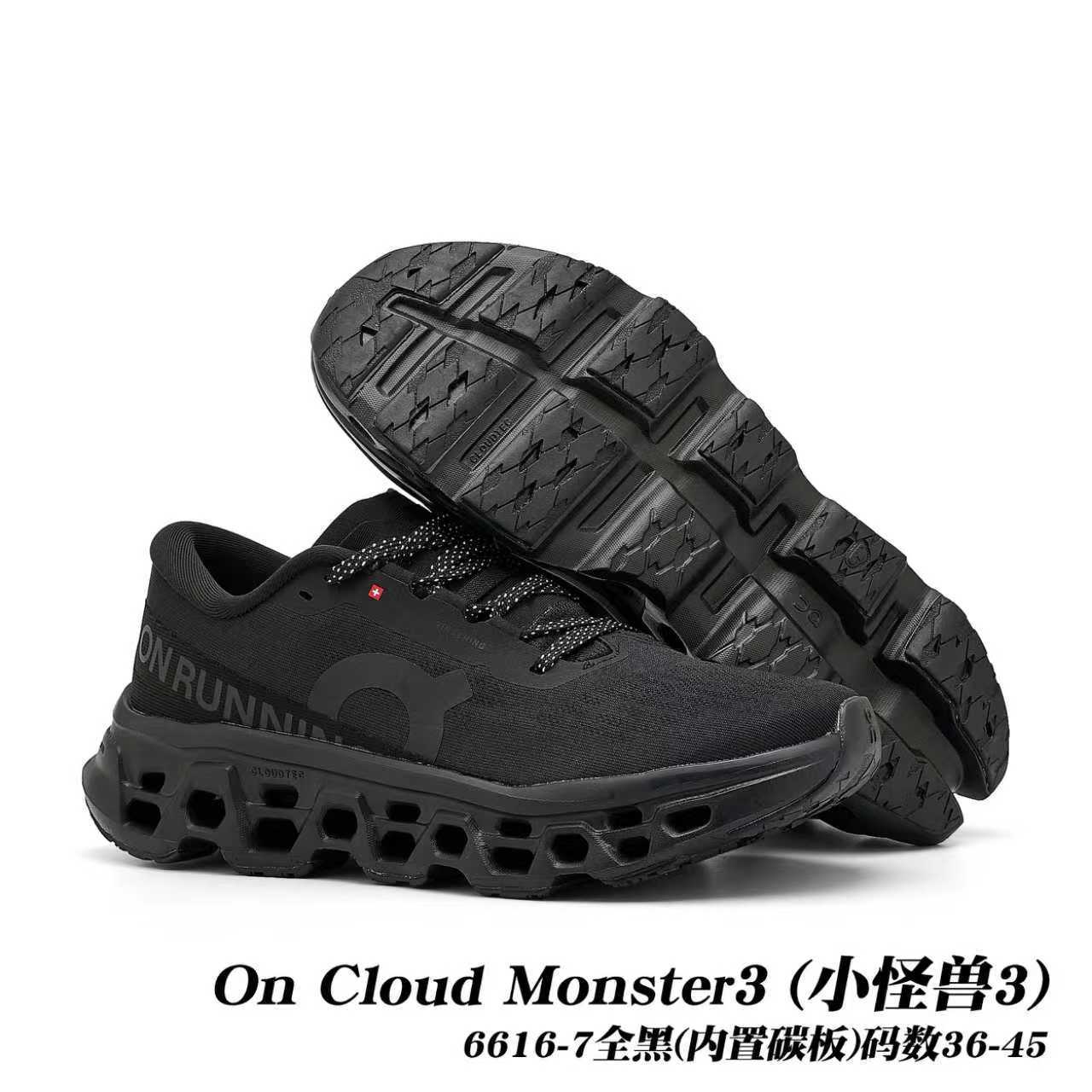 On Cloudmonster 3 #daguan