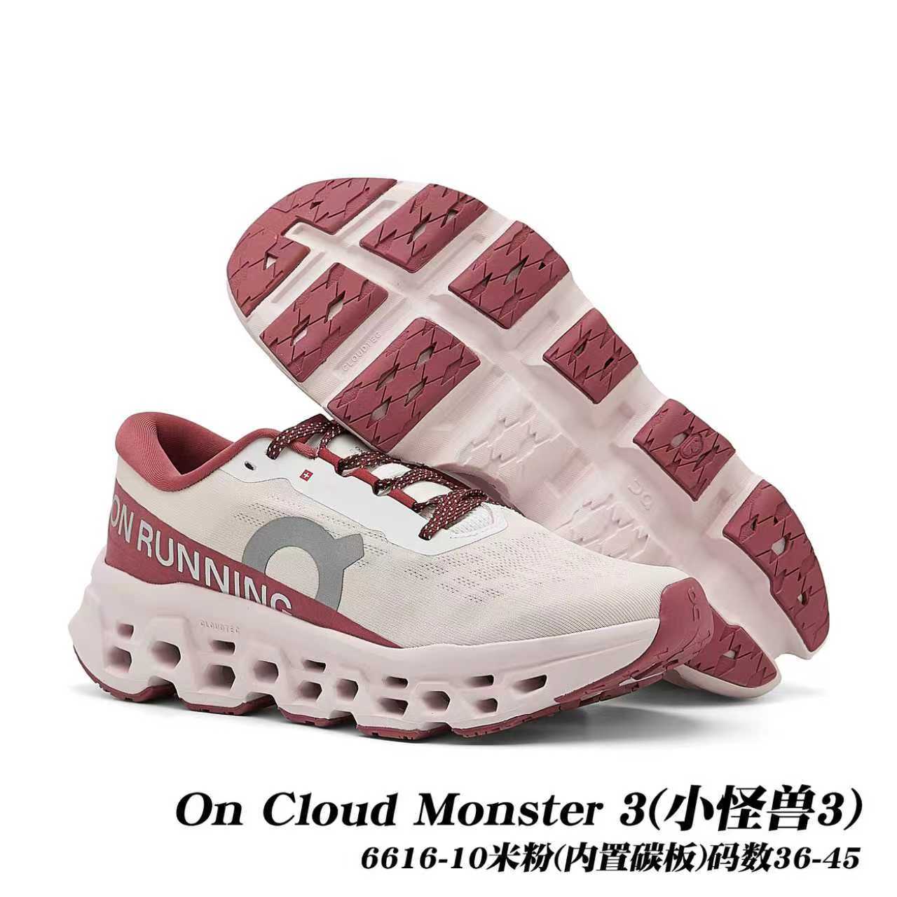 On Cloudmonster 3 #daguan