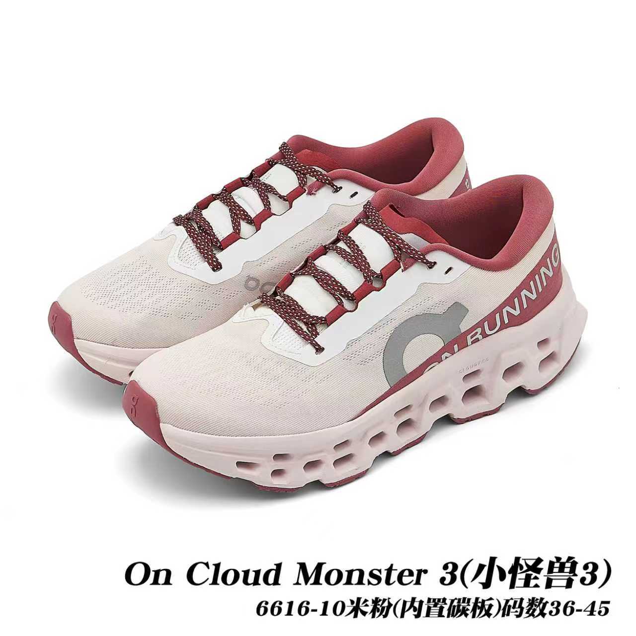 On Cloudmonster 3 #daguan