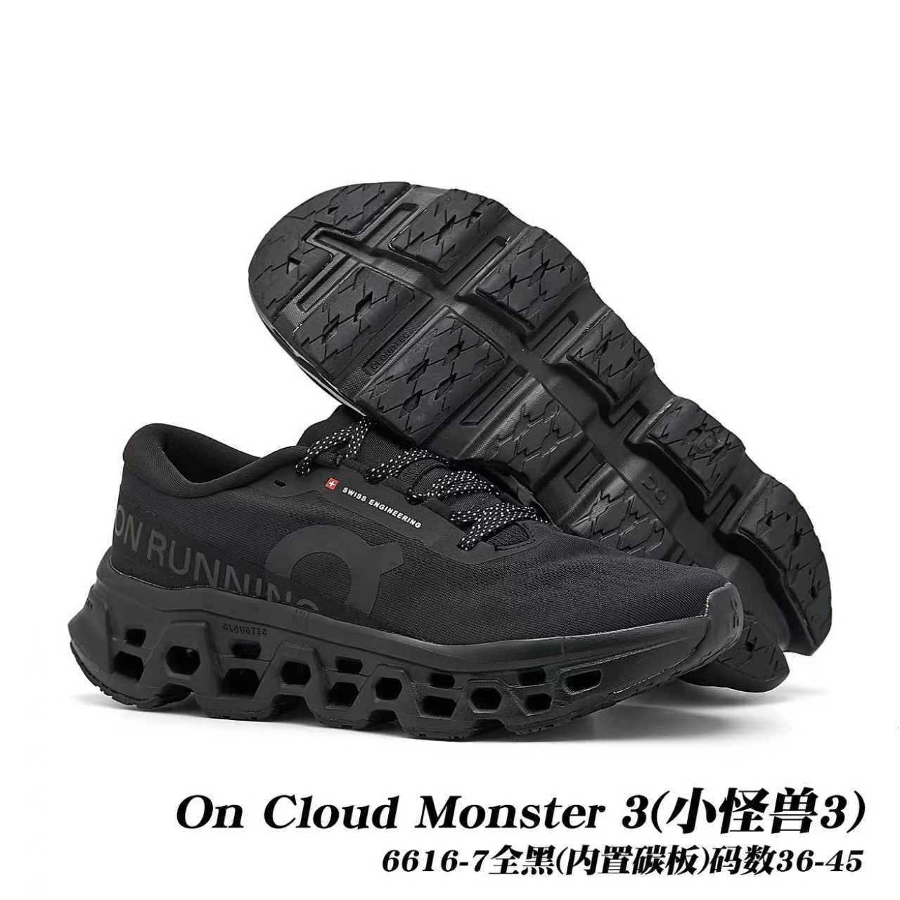 On Cloudmonster 3 #daguan