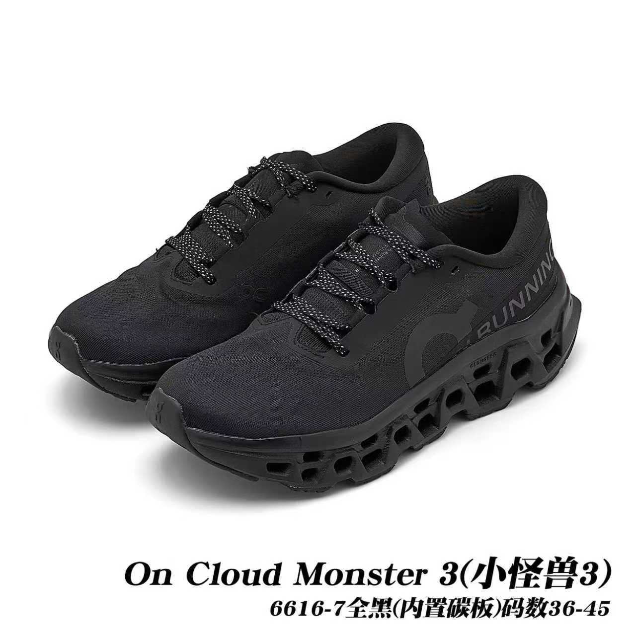On Cloudmonster 3 #daguan