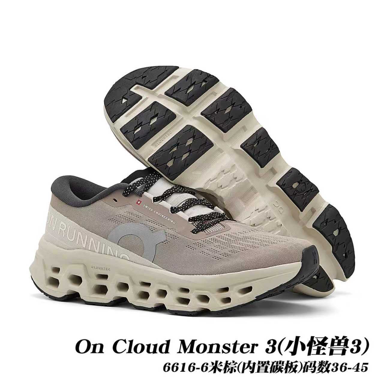On Cloudmonster 3 #daguan