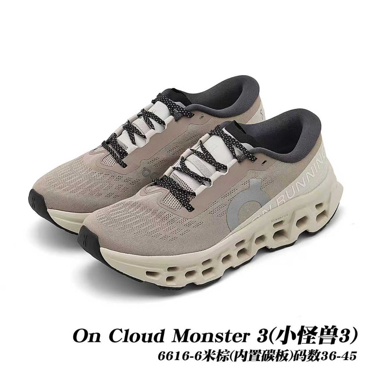 On Cloudmonster 3 #daguan