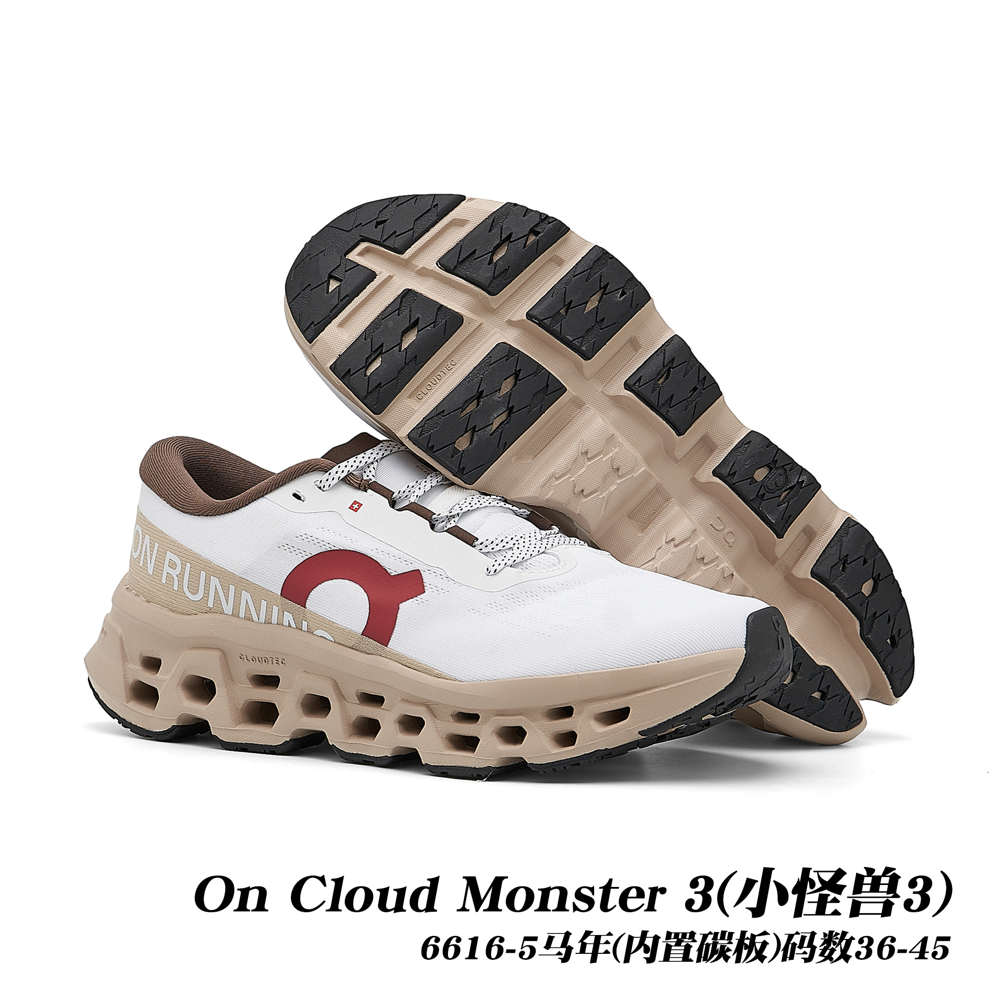 On Cloudmonster 3 #daguan