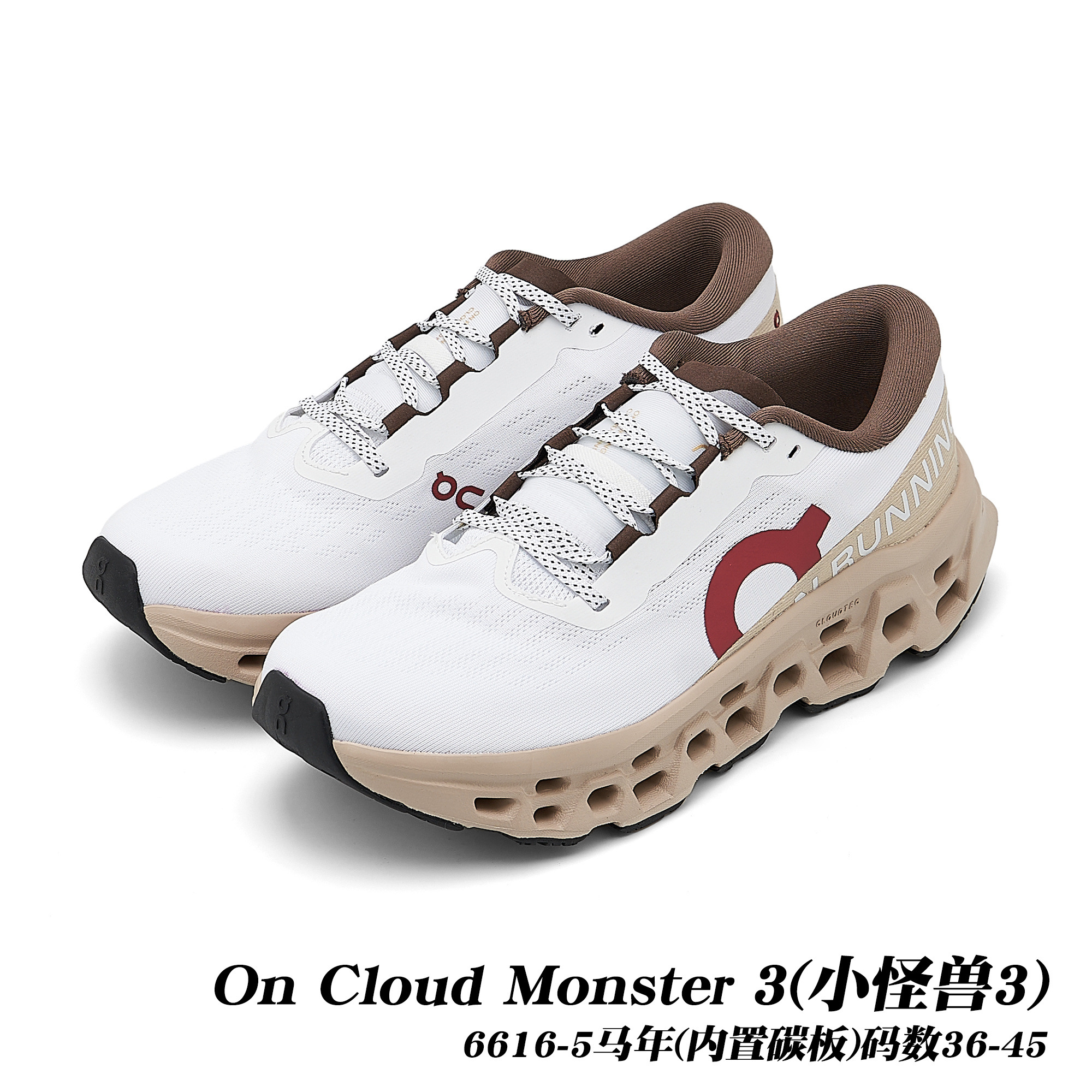 On Cloudmonster 3 #daguan