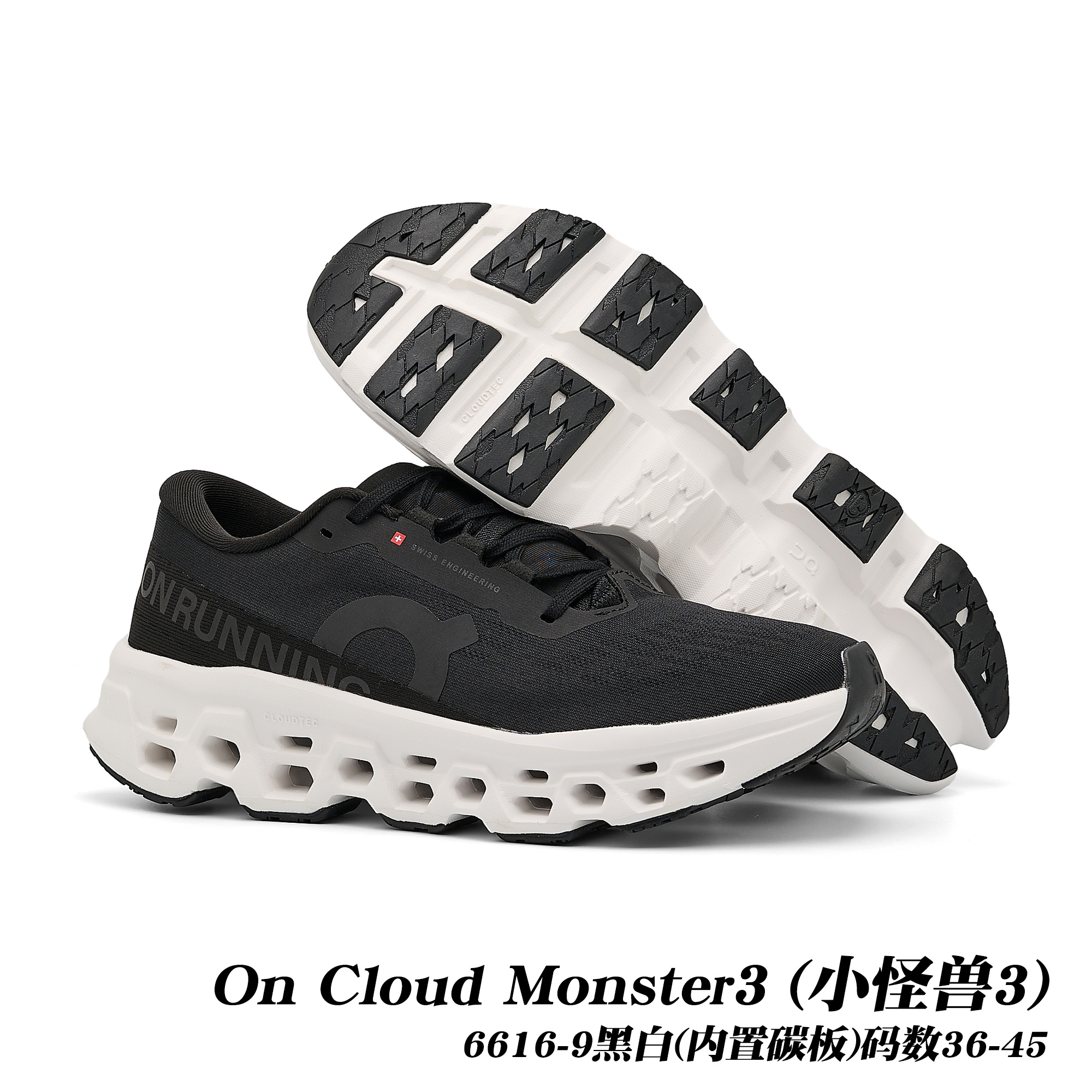 On Cloudmonster 3 #daguan