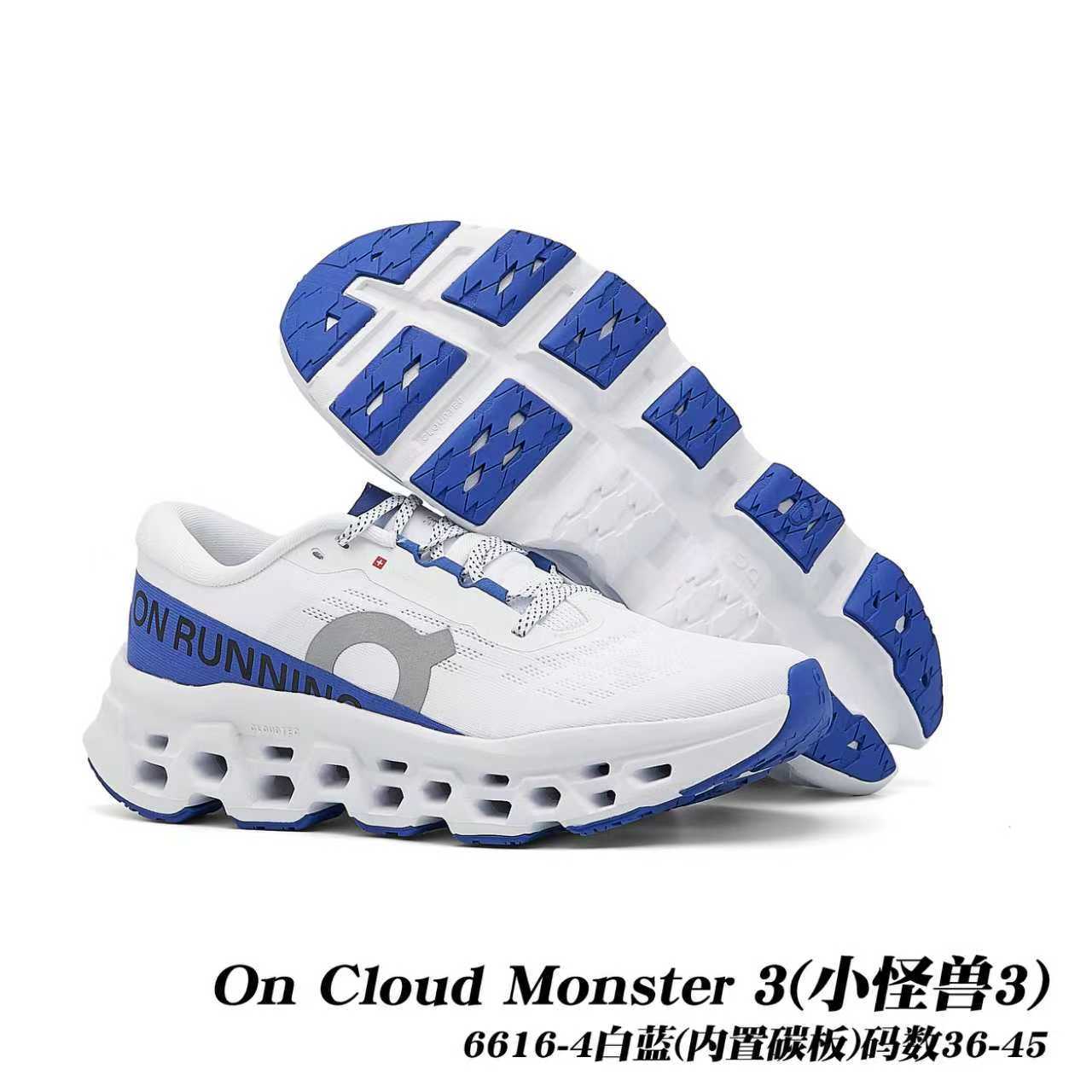 On Cloudmonster 3 #daguan