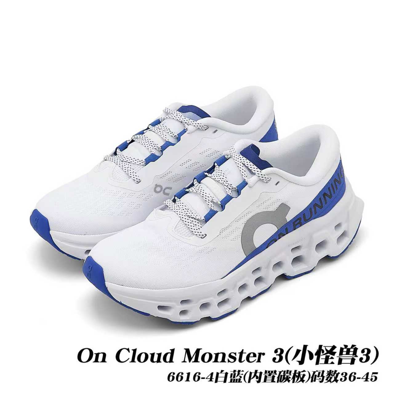 On Cloudmonster 3 #daguan