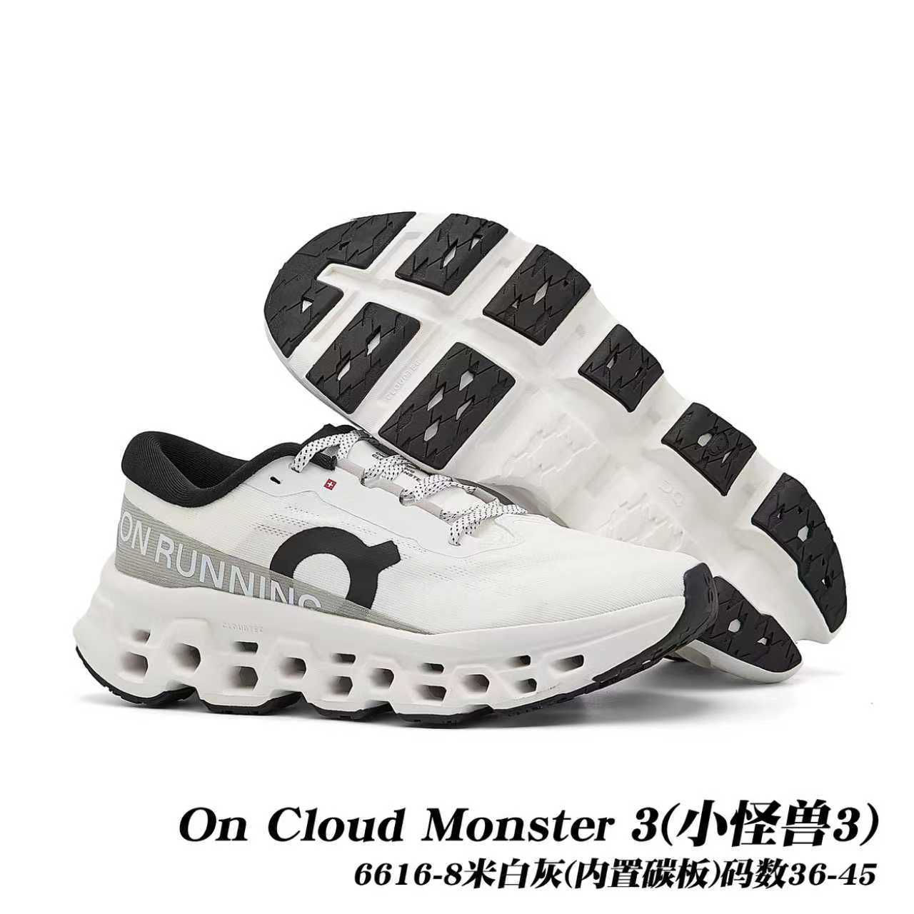 On Cloudmonster 3 #daguan