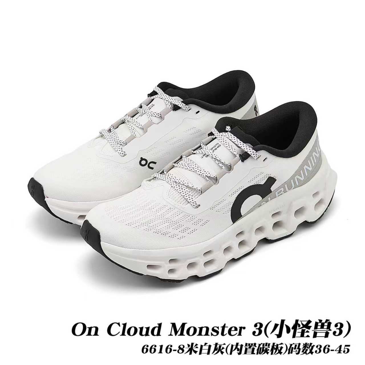 On Cloudmonster 3 #daguan