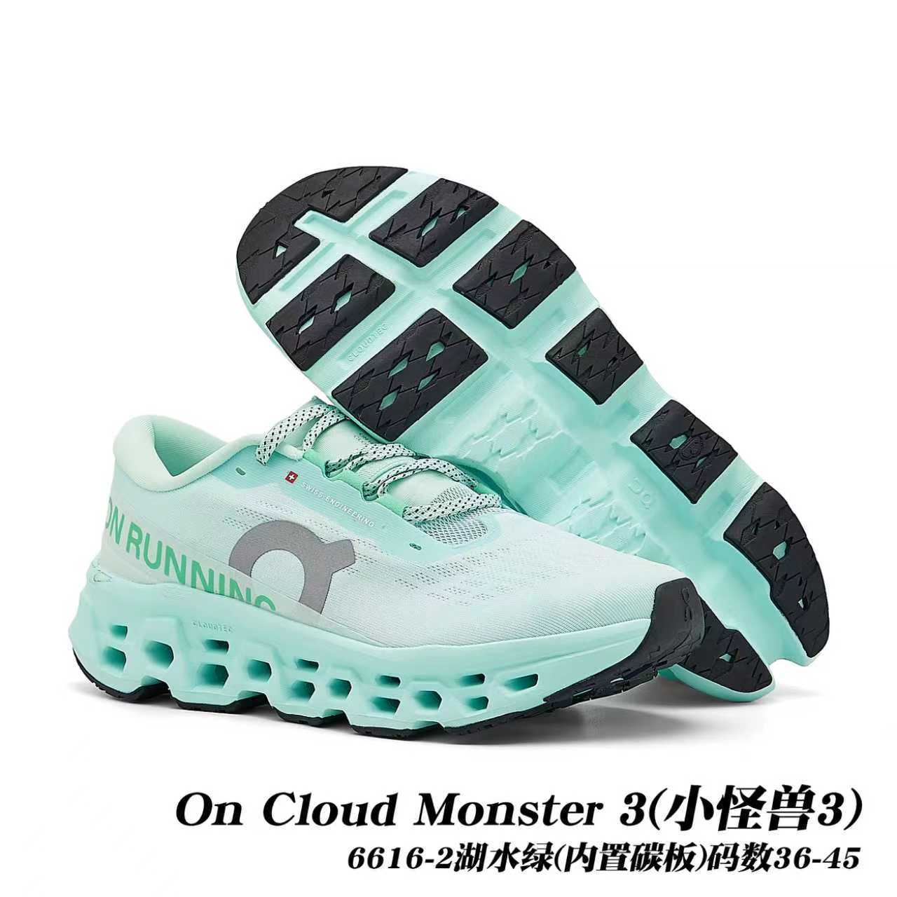 On Cloudmonster 3 #daguan