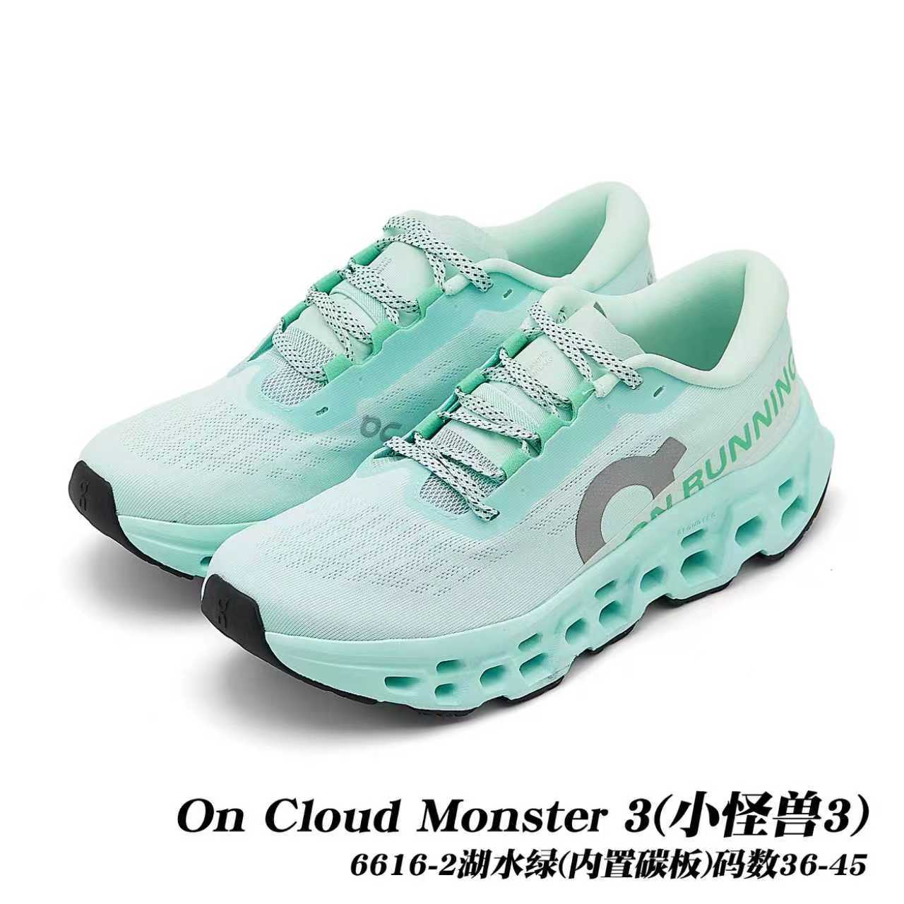 On Cloudmonster 3 #daguan