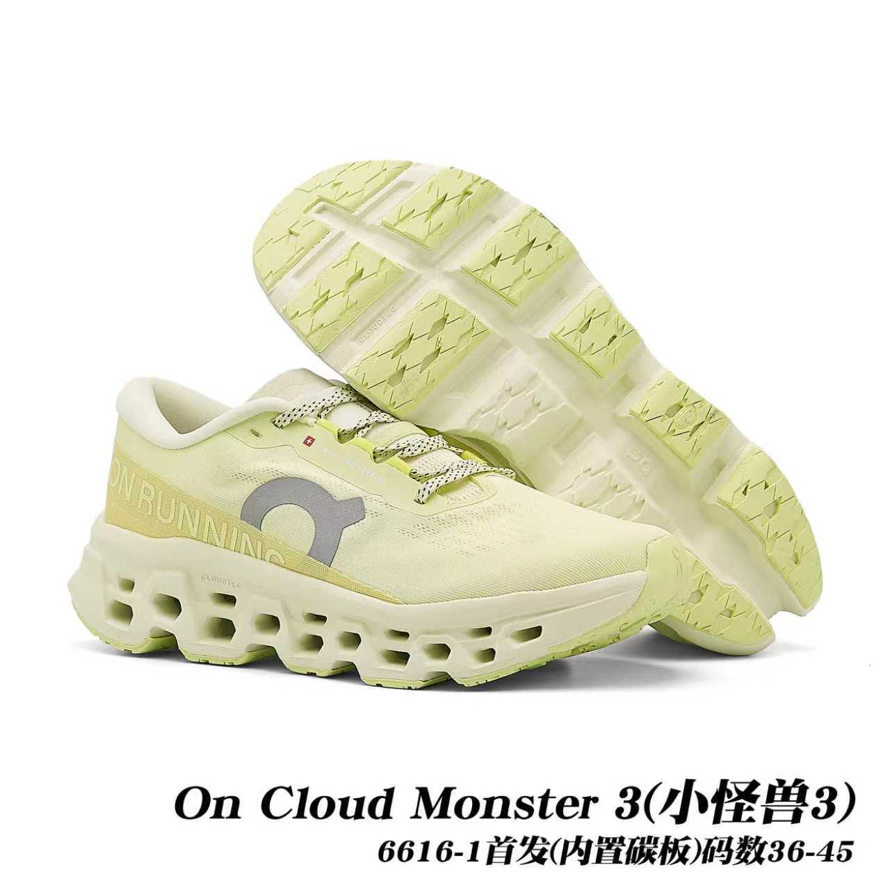 On Cloudmonster 3 #daguan