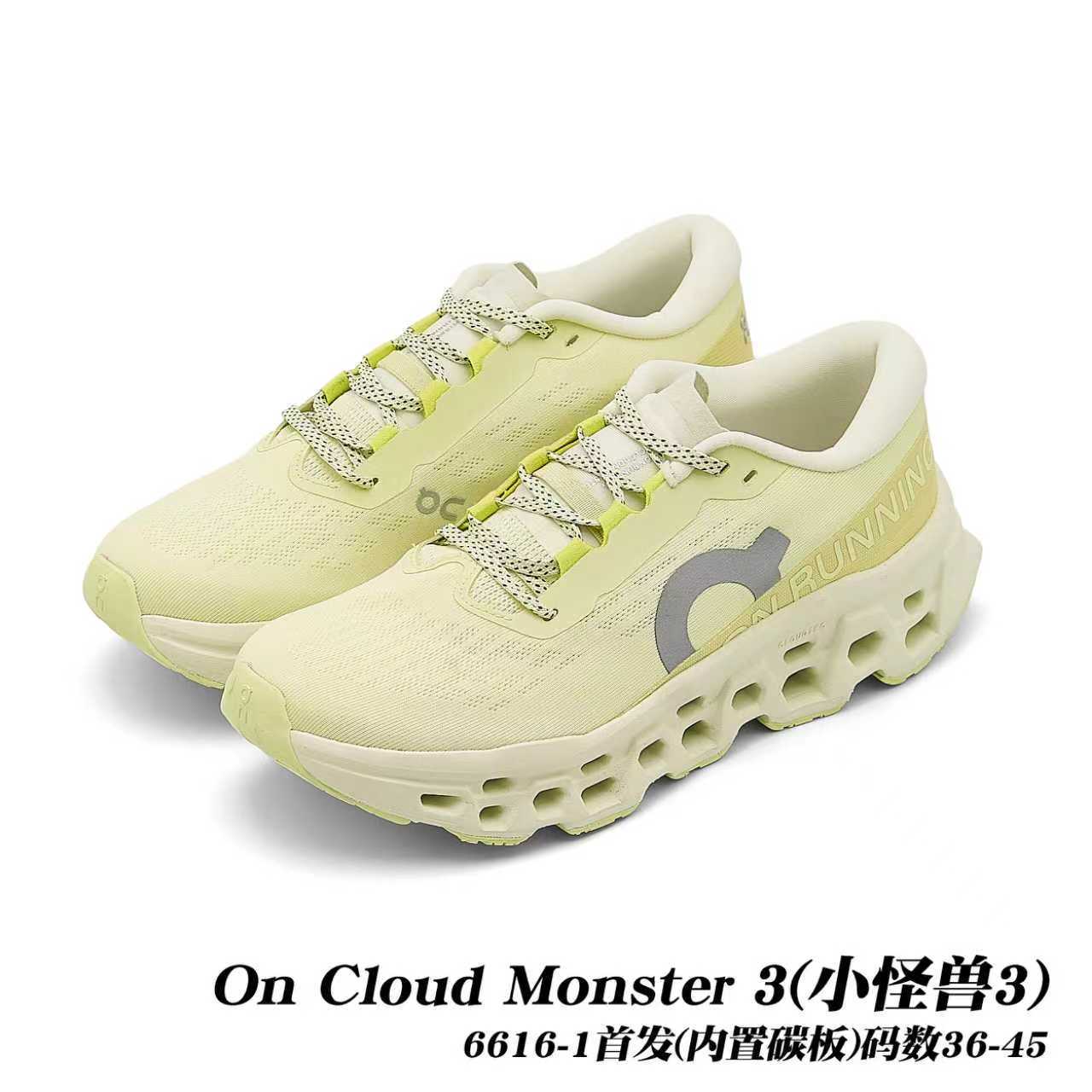 On Cloudmonster 3 #daguan