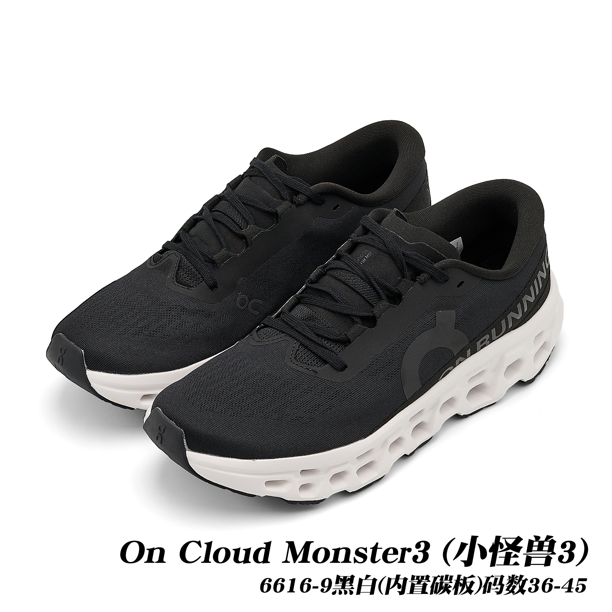 On Cloudmonster 3 #daguan