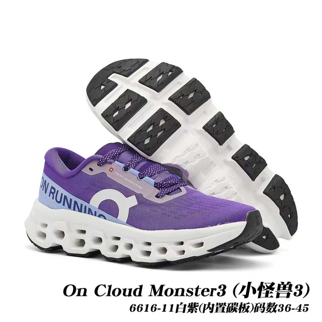 On Cloudmonster 3 #daguan