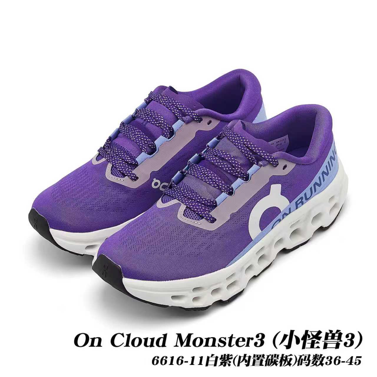 On Cloudmonster 3 #daguan