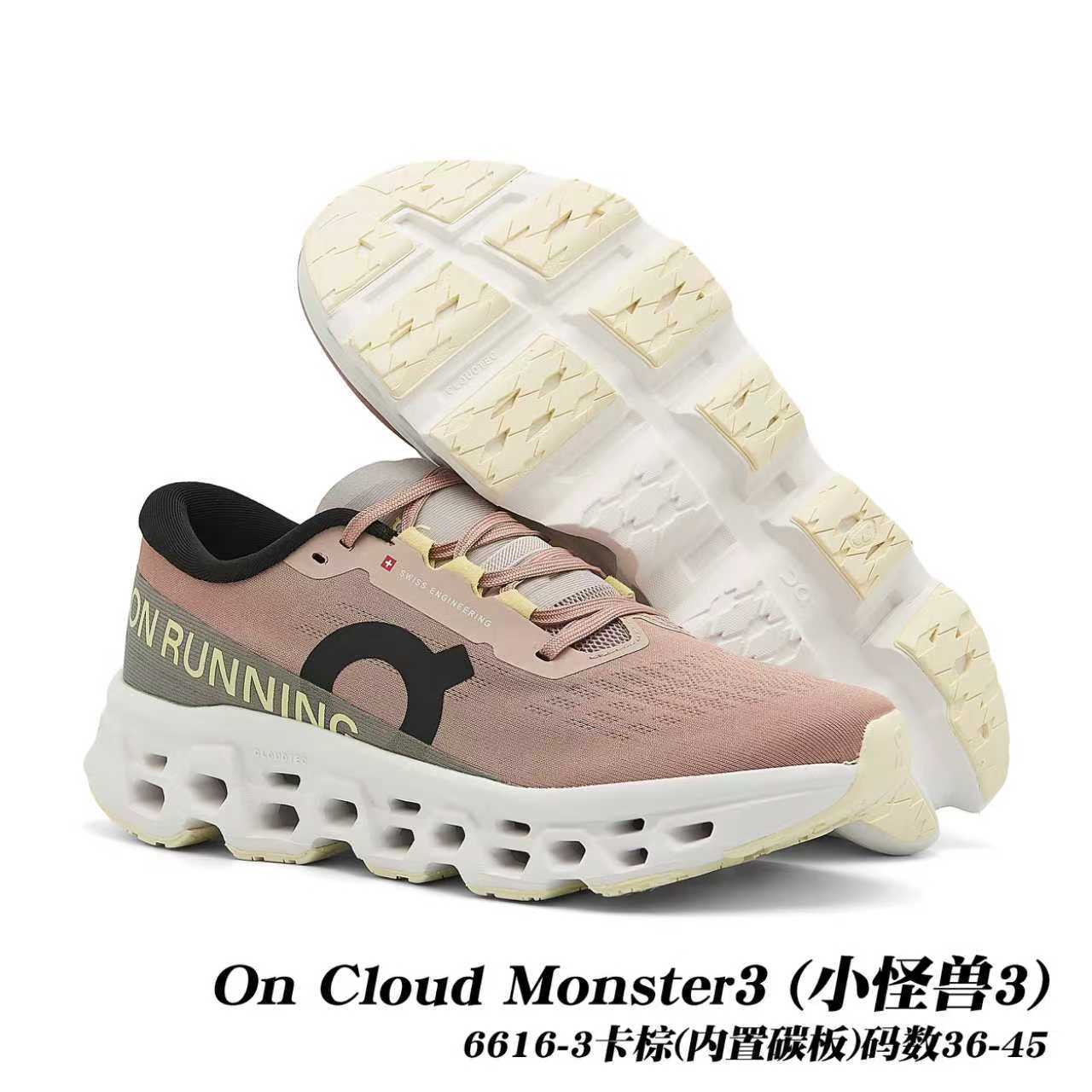 On Cloudmonster 3 #daguan