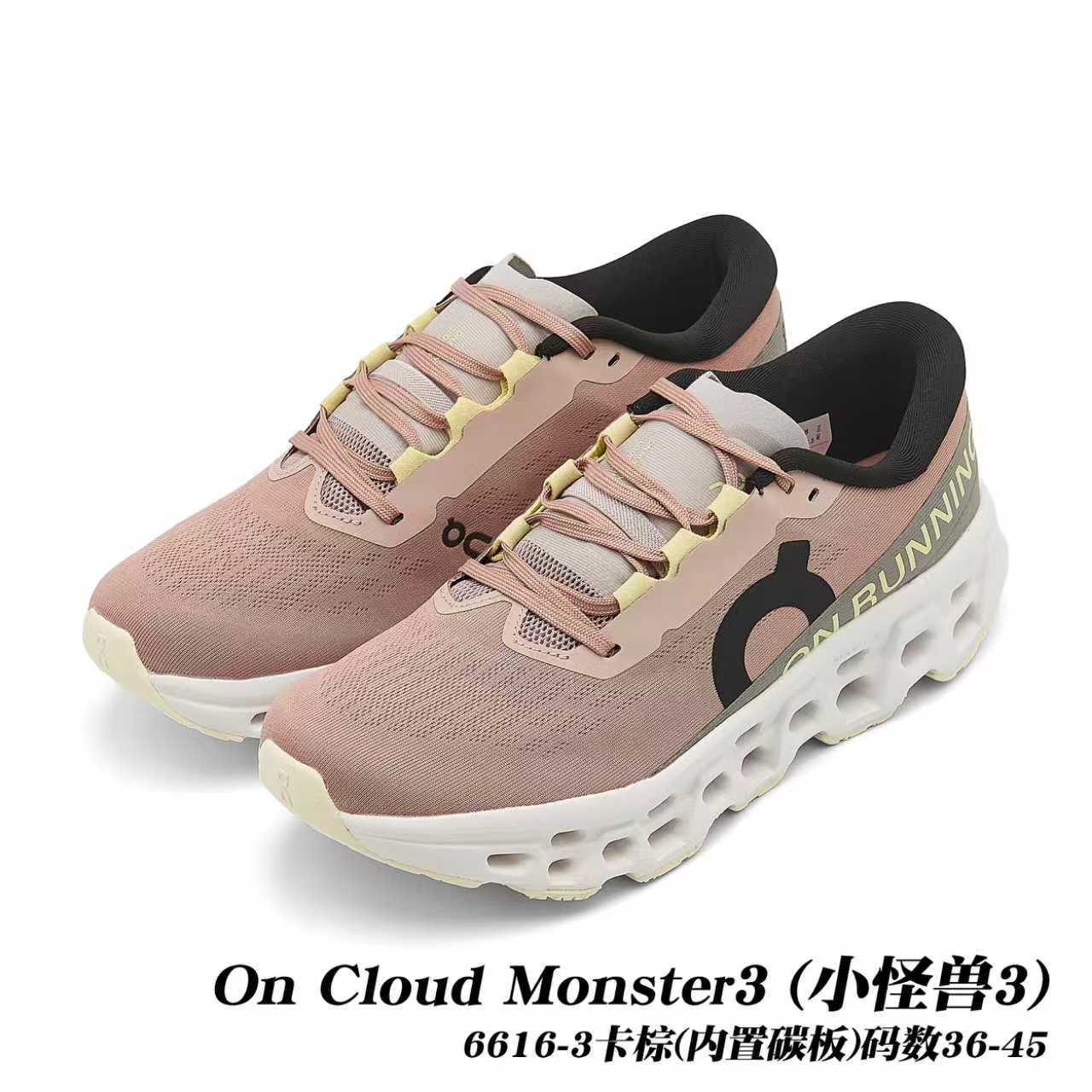 On Cloudmonster 3 #daguan