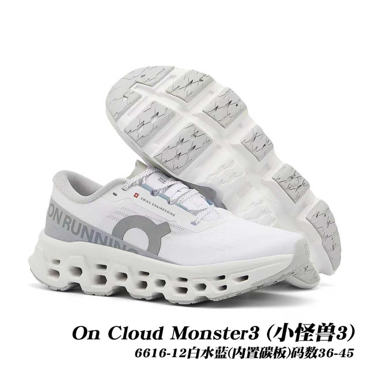 On Cloudmonster 3 #daguan