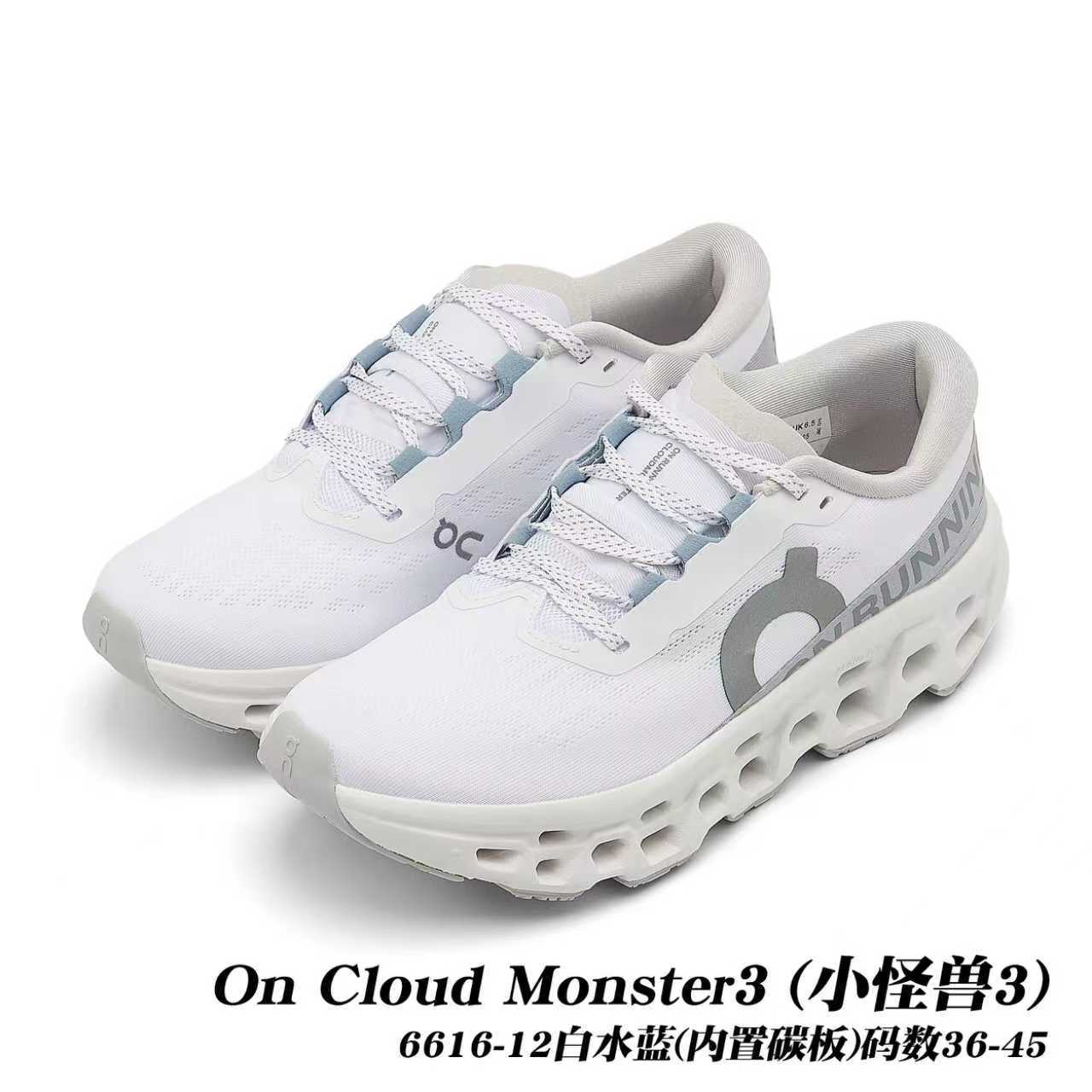 On Cloudmonster 3 #daguan