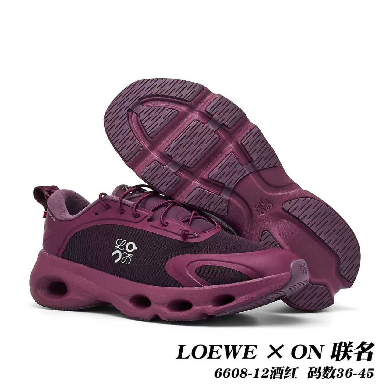 On Cloudsolo x Loewe #daguan