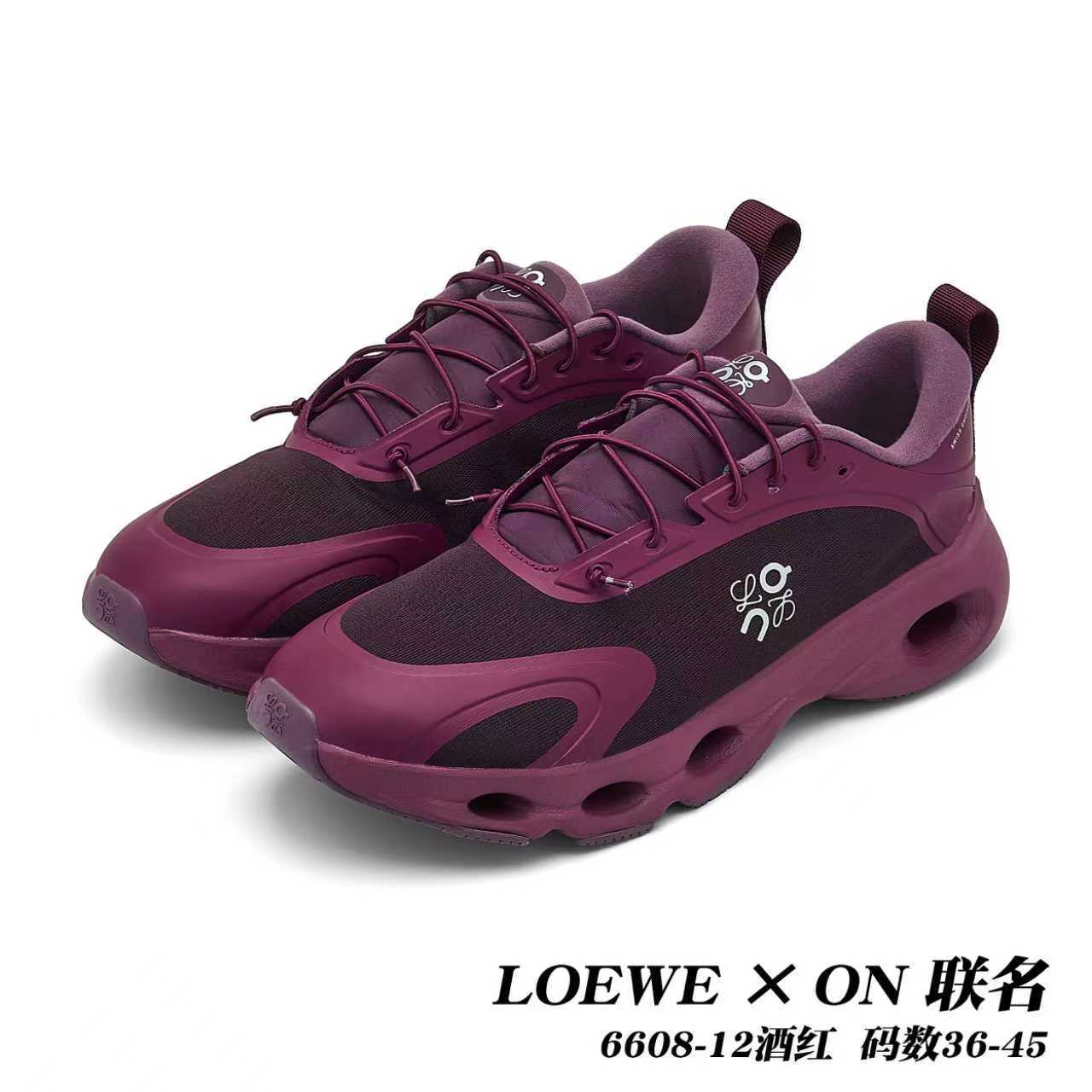 On Cloudsolo x Loewe #daguan