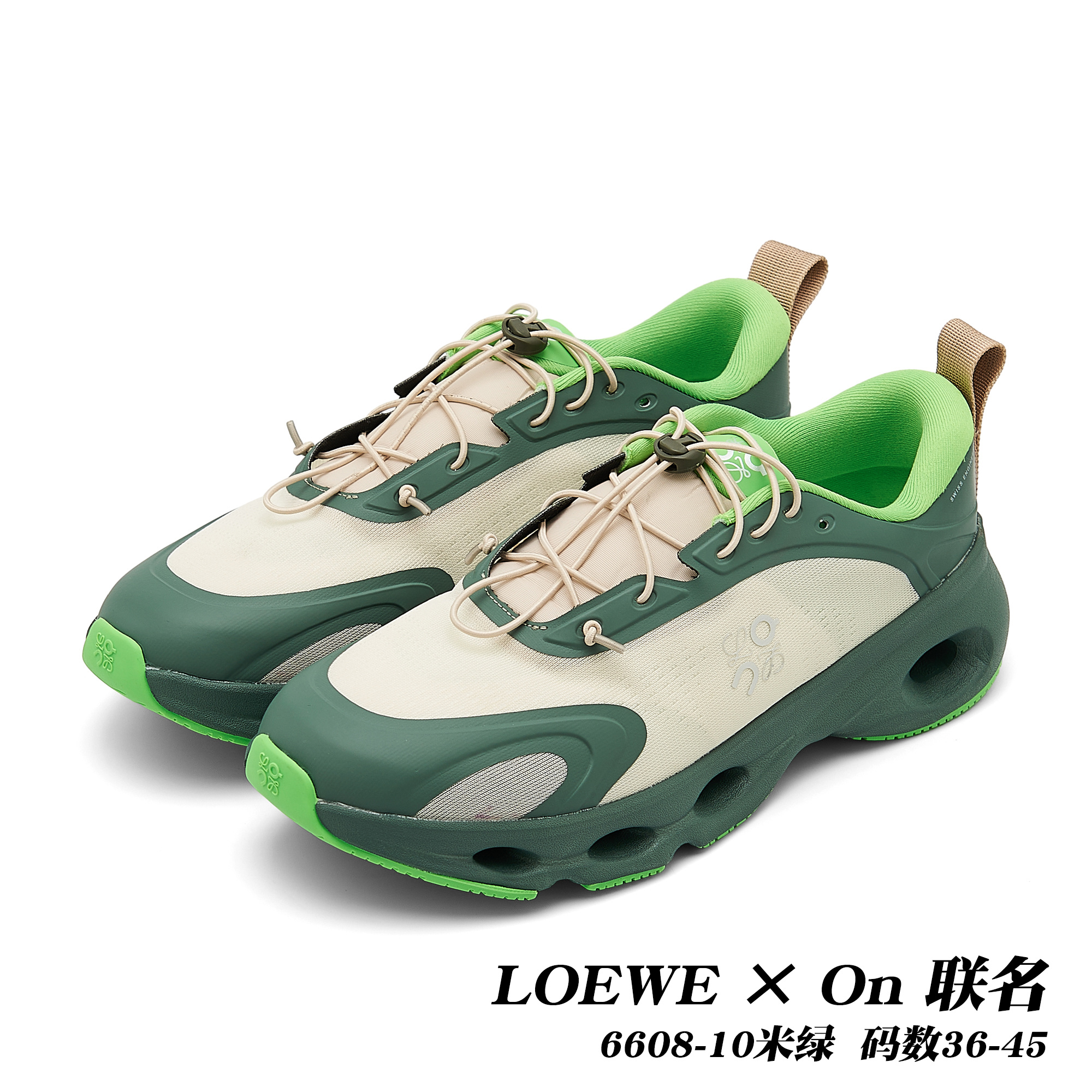 On Cloudsolo x Loewe #daguan