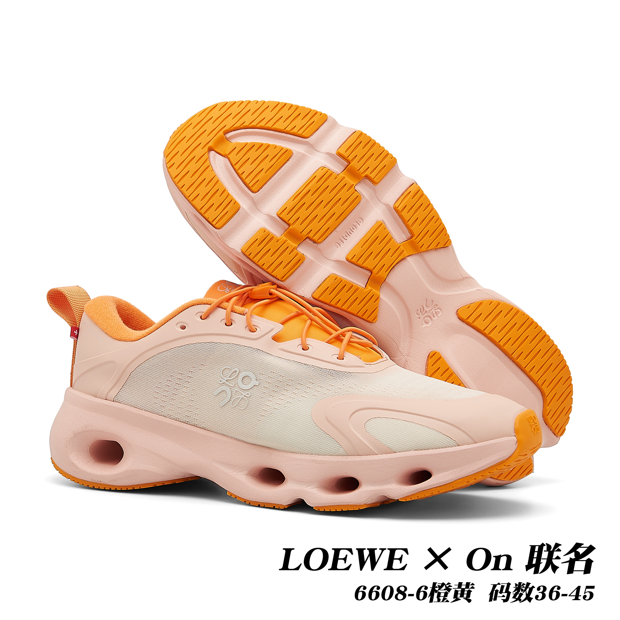 On Cloudsolo x Loewe #daguan