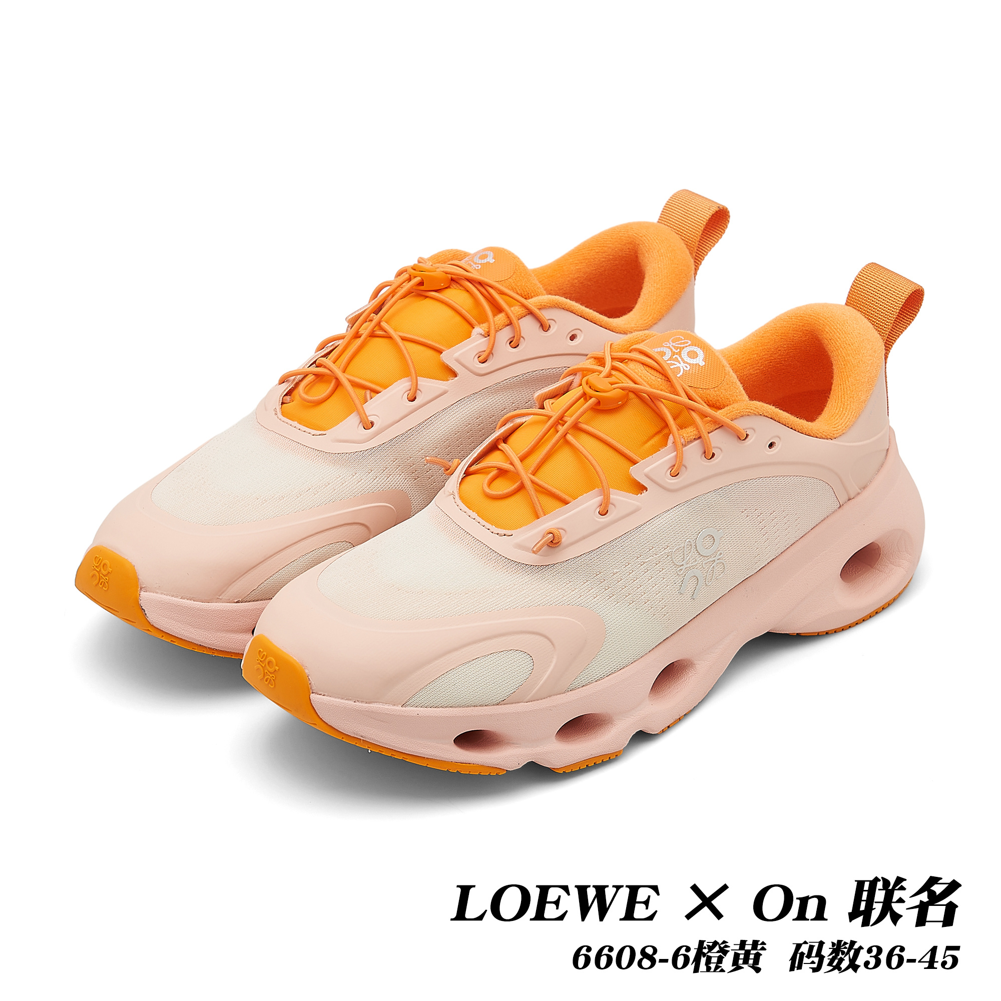 On Cloudsolo x Loewe #daguan