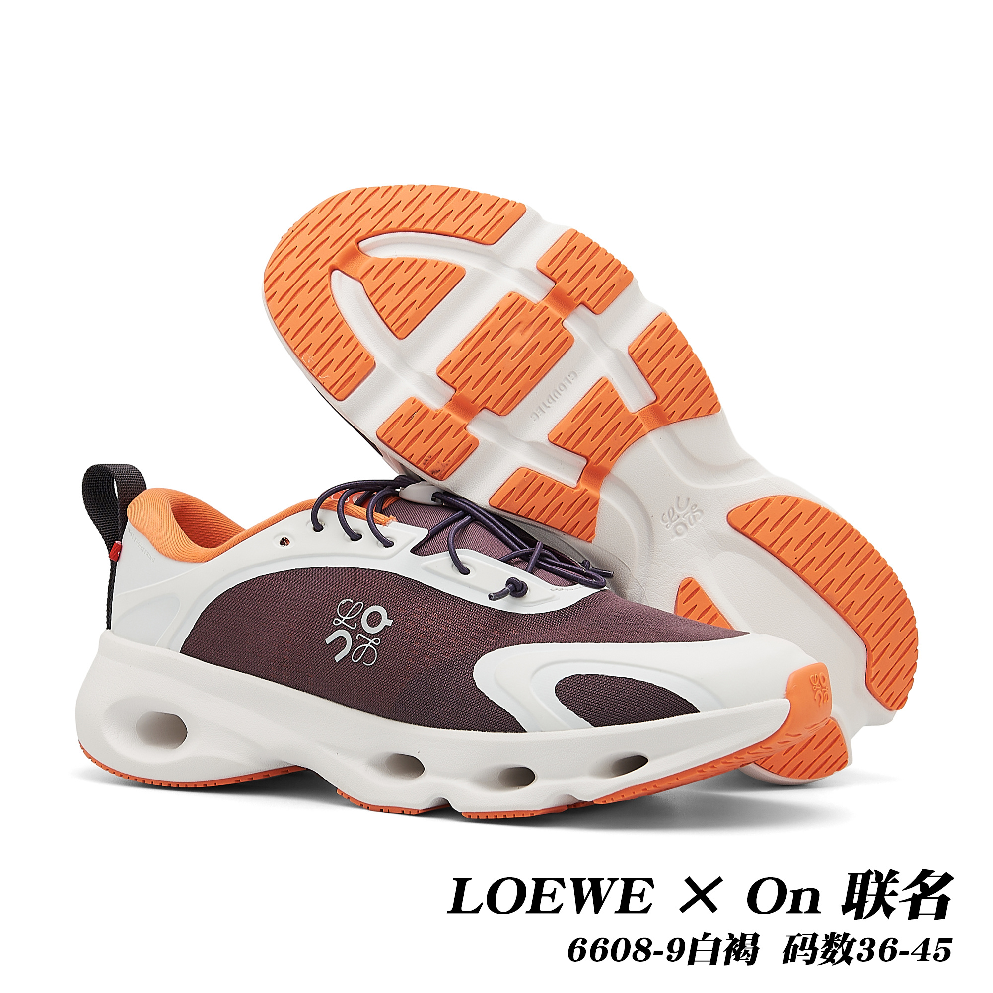 On Cloudsolo x Loewe #daguan